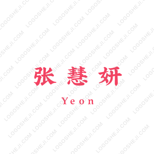 豐暢建設(shè)logo設(shè)計(jì)