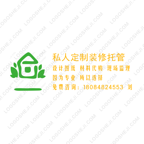 中特房地產(chǎn)顧問(wèn)有限公司logo設(shè)計(jì)