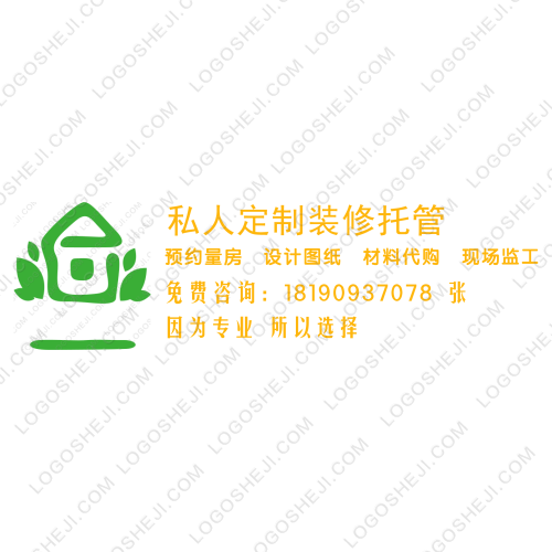 王慶鋒logo設計