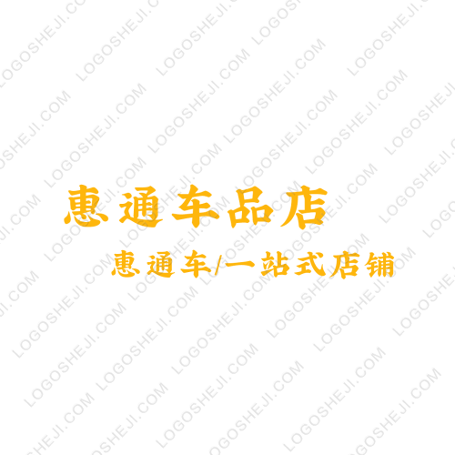 三品王logo設(shè)計