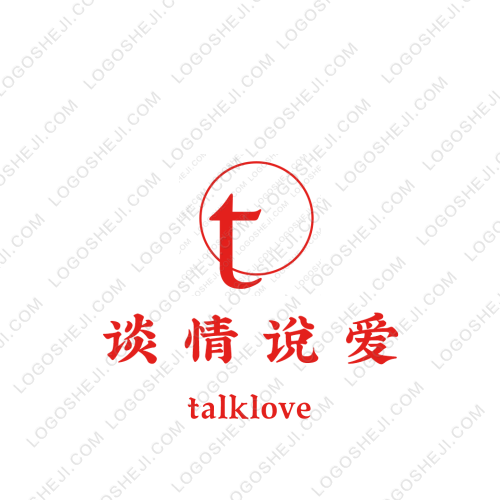 自選菜式logo設(shè)計