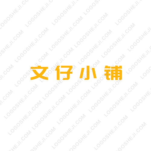 興燁風(fēng)扇燈配件logo設(shè)計