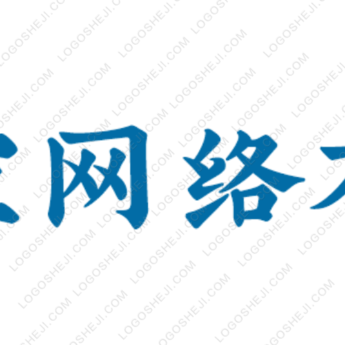 永興人防logo設(shè)計(jì)