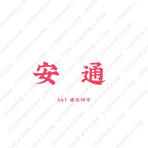 雅軒代刷網(wǎng)logo設(shè)計