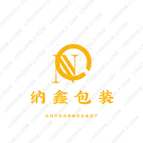 納鑫包裝logo設(shè)計