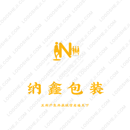 納鑫包裝logo設(shè)計