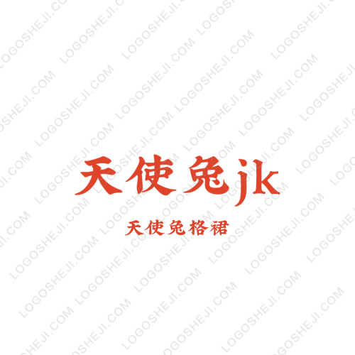 聯(lián)達(dá)logo設(shè)計