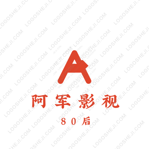 阿軍影視logo設(shè)計