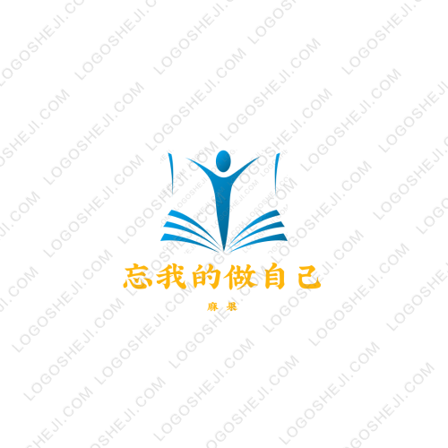 雨潔花房logo設(shè)計