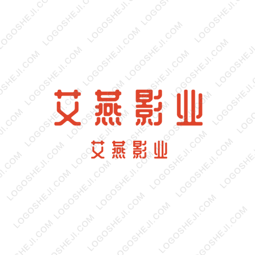 艾燕影業(yè)logo設計